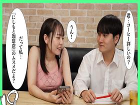 サイコパスなメスガキに僕は監禁されて搾精されまくって、人生をかけて経営していたカフェまで乗っ取られてしまい全てを失うまでの100日間　サンプル画像02